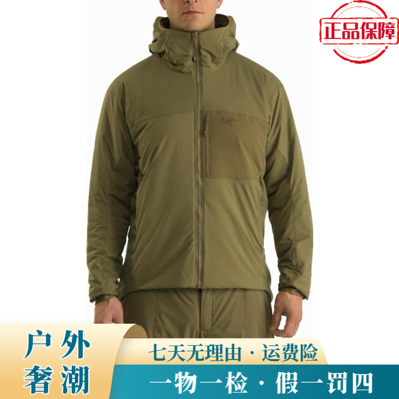 军鸟ATOM Hoody LT Gen 2.1科技军级 户外防寒防水保暖棉服外套