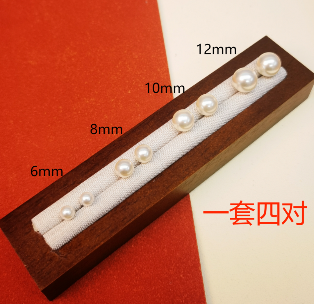 3412（清沧）4对正圆澳白百搭简约气质耳钉耳饰首饰