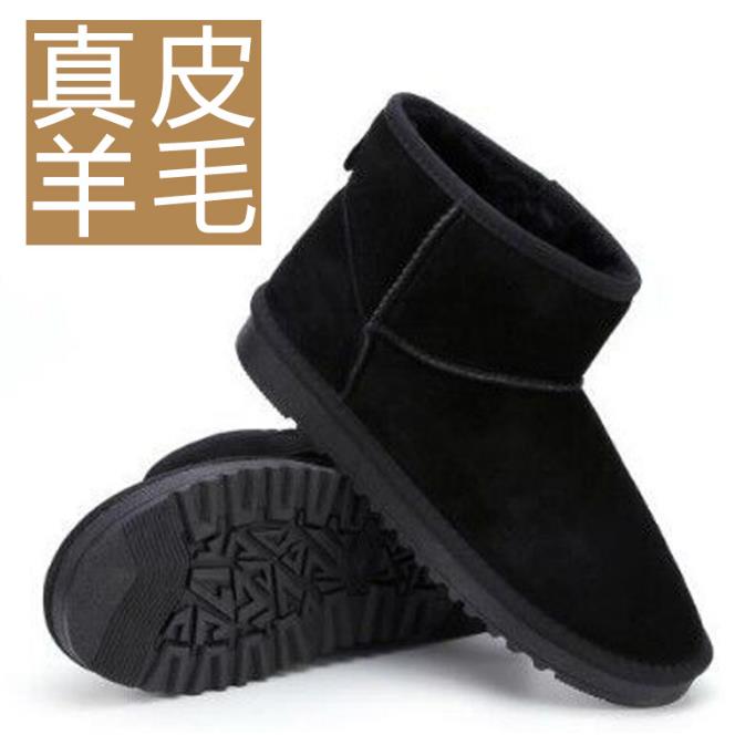 冬季男士雪地靴真皮毛一体羊毛情侣款东北棉鞋加厚老人保暖鞋防滑