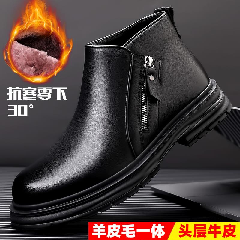 头层牛皮棉皮鞋男士真皮爸爸短靴子冬季加绒保暖羊毛厚底防滑棉鞋