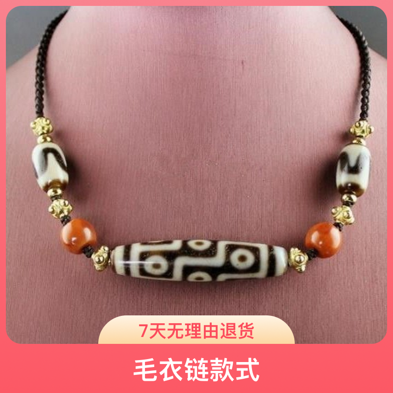 复古简约天然九眼玛瑙玉髓吊坠男女同款项链挂件毛衣链简约颈饰品