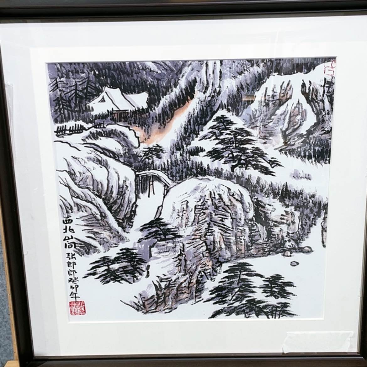【闪购商品】书法111111111111