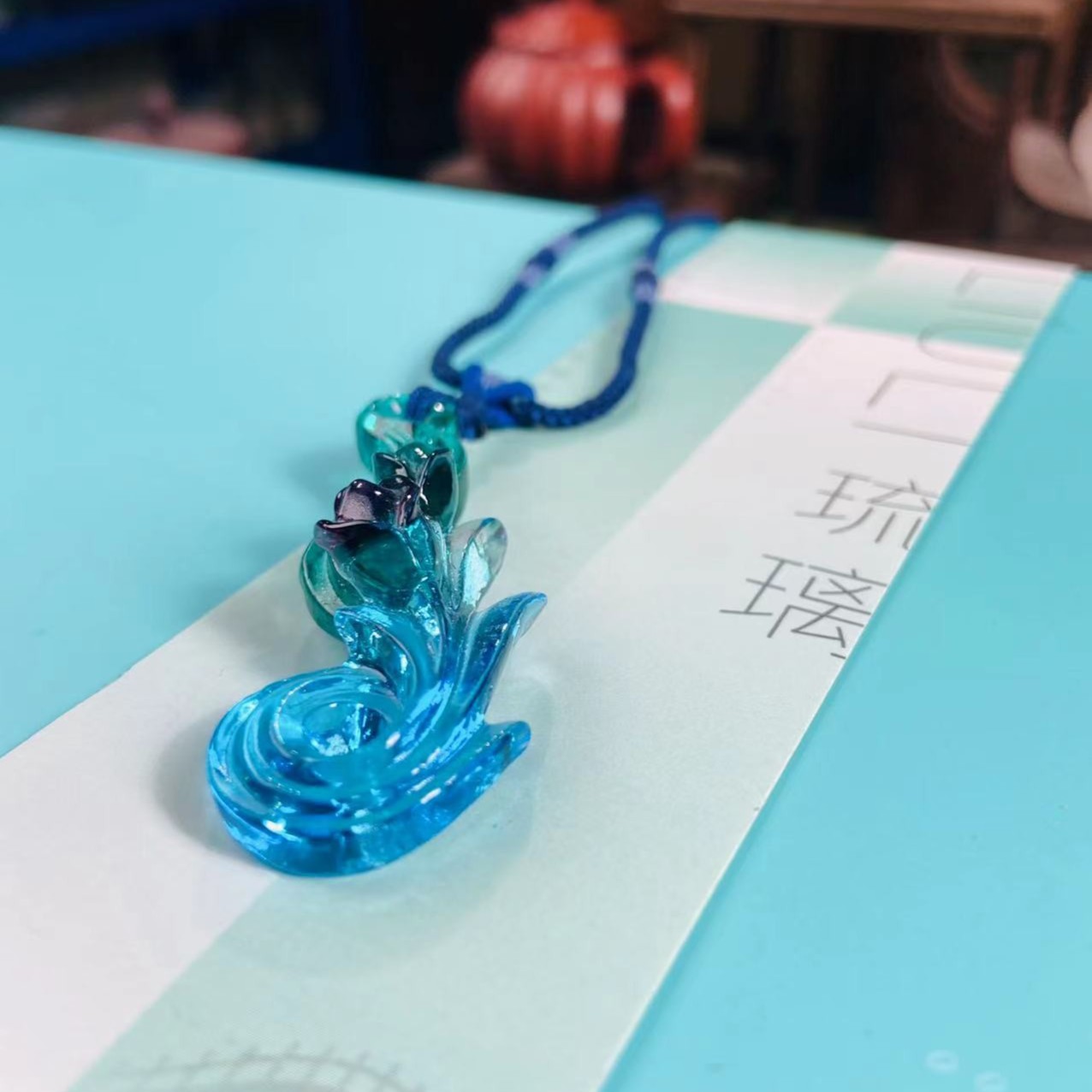 【璃界琉璃】好运吊坠