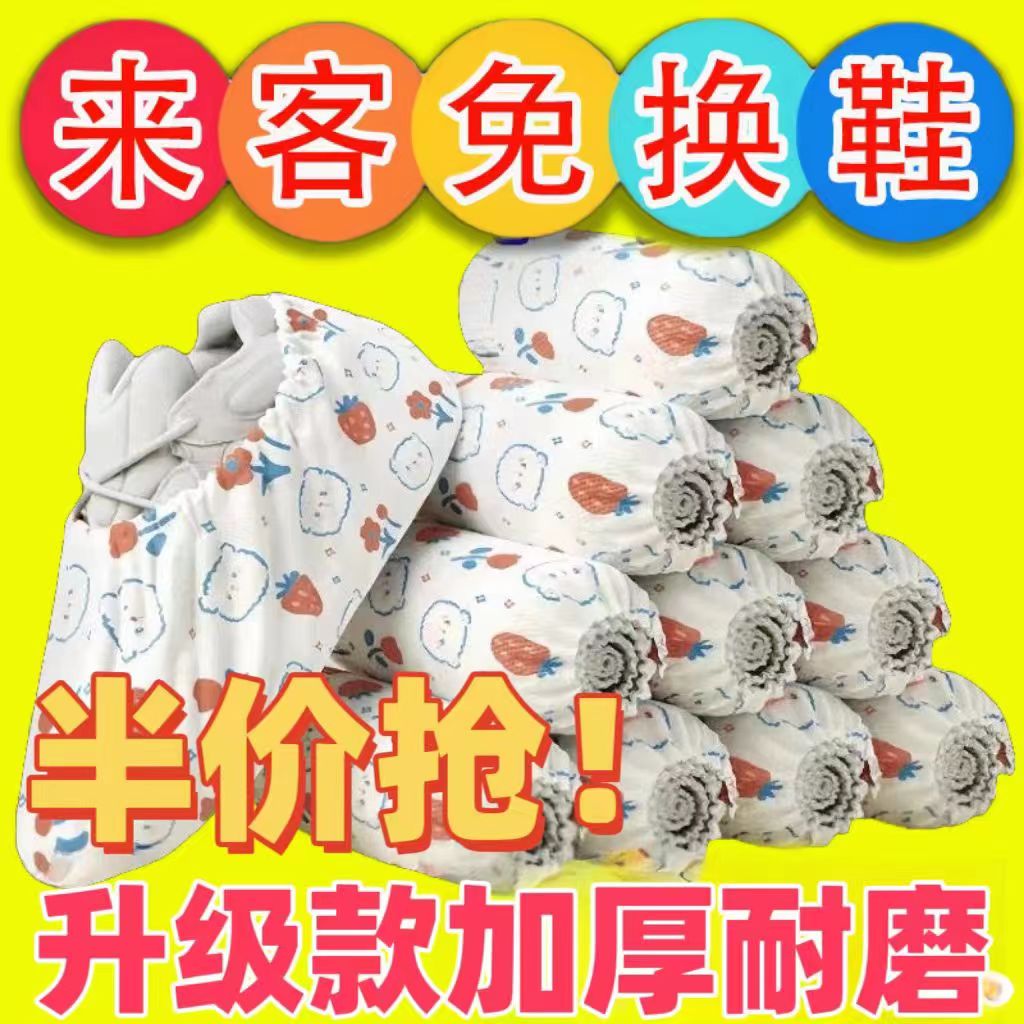 【立减1O元】加厚无纺布鞋套透气耐磨防尘防滑室内家用待客通用款