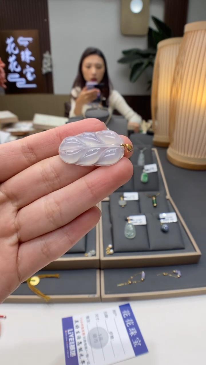 【闪购商品】翡翠颈饰18K金镶嵌叶子