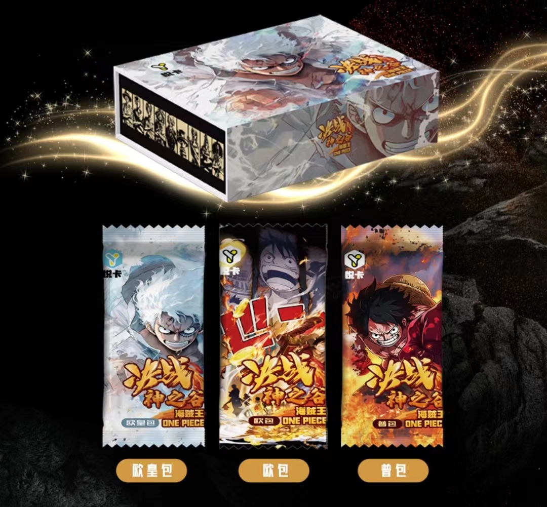 【婷】悦卡决战神之谷新粉福利-动漫卡牌默认盲盒（默认代拆）