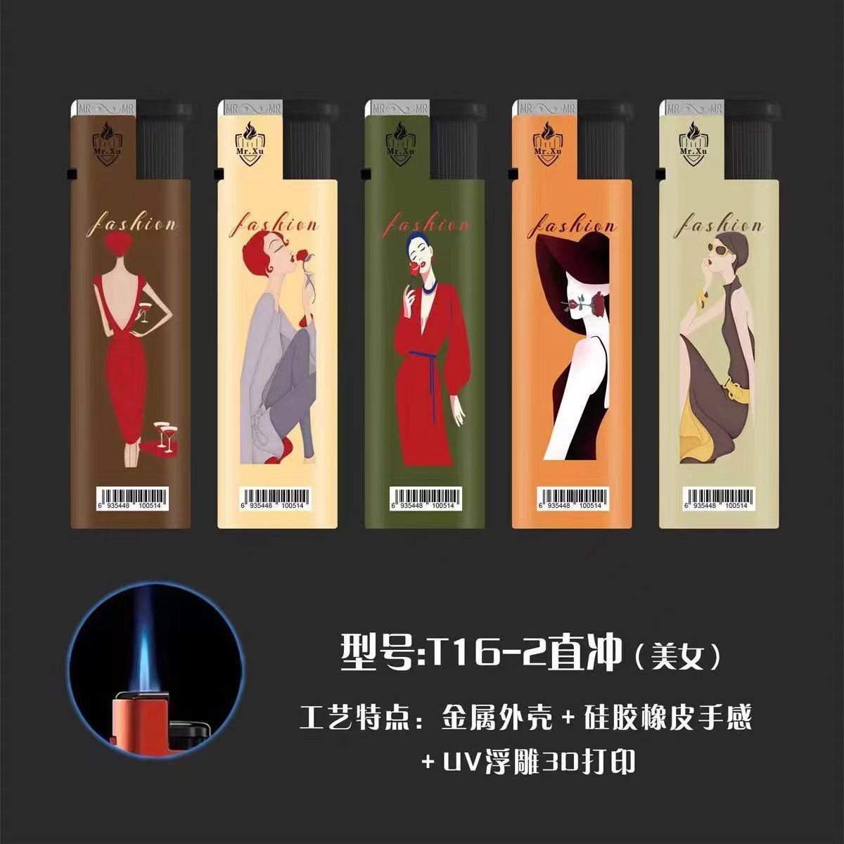 金属防风直冲打火机定制广告订做LOGO免费刻字酒店商超批发个性创