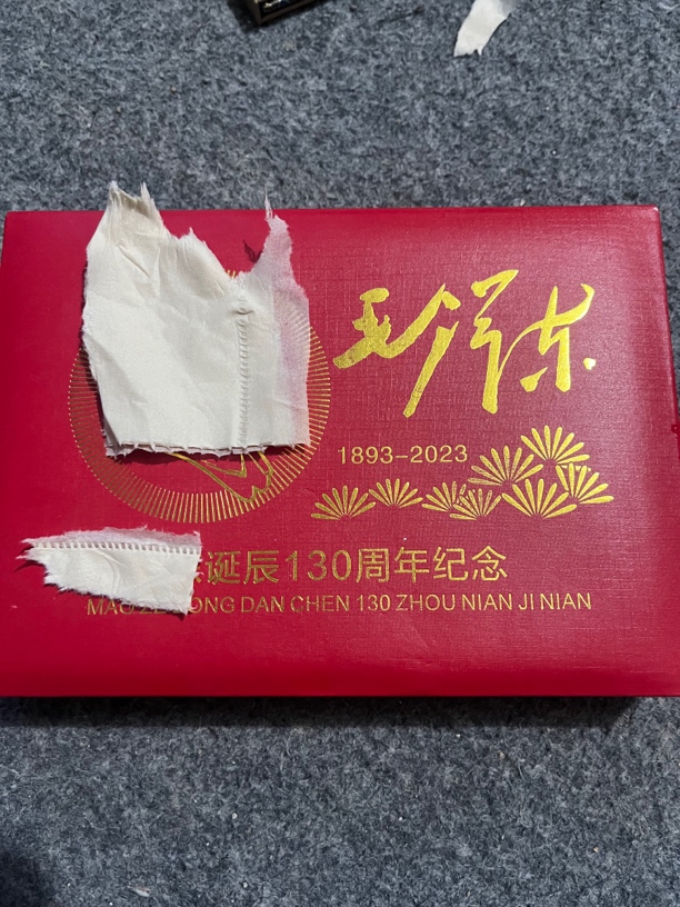 【闪购商品】国邮商贸毛130周年礼盒