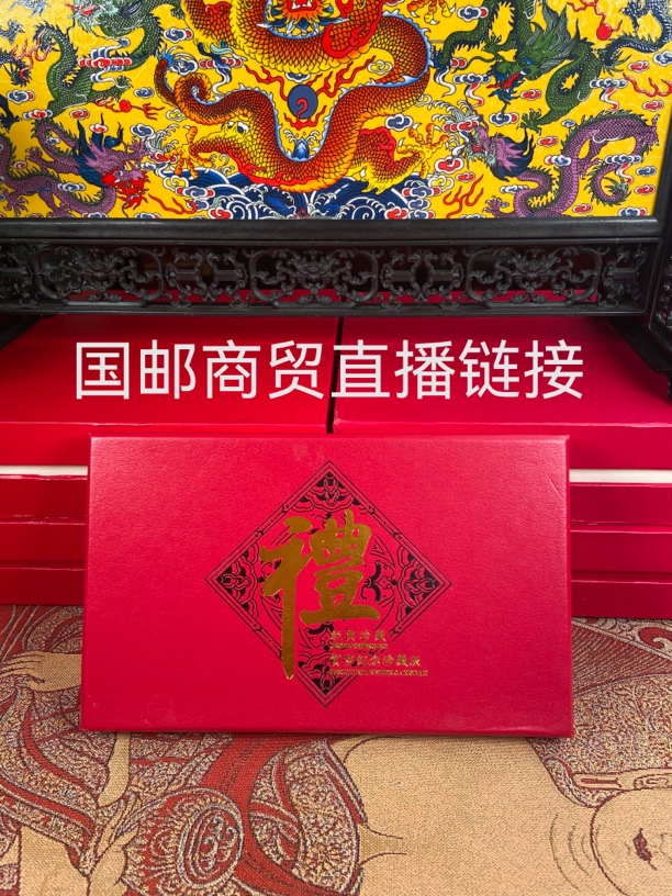 【闪购商品】国邮商贸直播礼盒1