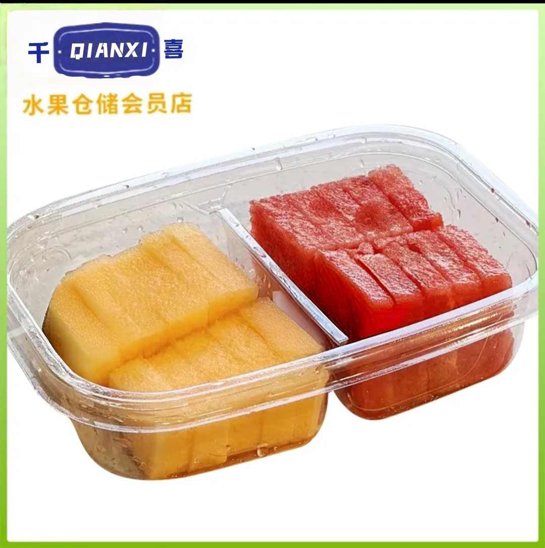 【双拼】哈密瓜+西瓜切一盒约350g/600g