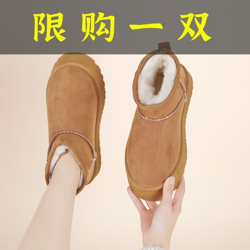 红蜻蜓牌2023新款懒人雪地靴女短筒靴子加厚加绒低帮短靴一脚蹬