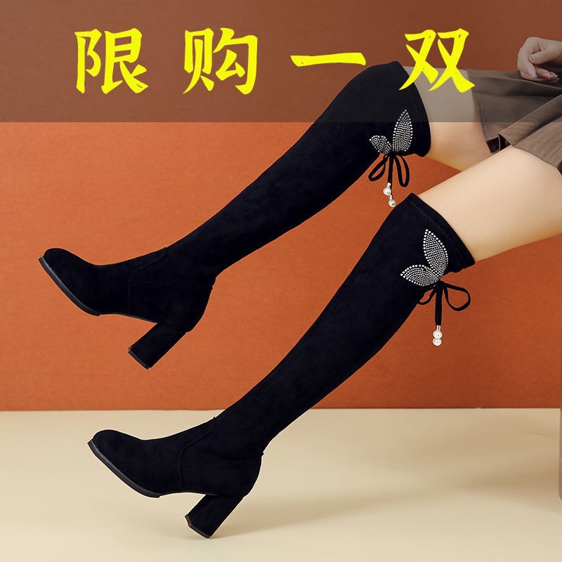 红蜻蜓牌过膝长靴女2023秋冬季新款加绒瘦瘦长筒靴高筒靴平底中