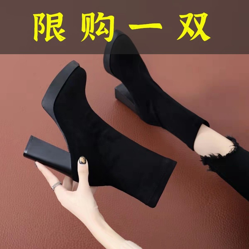 红蜻蜓牌蓝中筒靴2023年新款秋冬粗跟高跟鞋防水台加绒短靴高筒