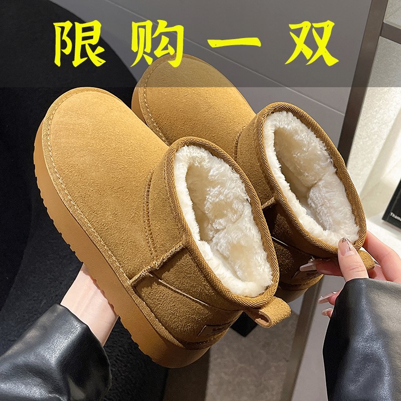 红蜻蜓牌东北短筒雪地靴女冬加绒加厚保暖棉鞋子2023新款厚底一
