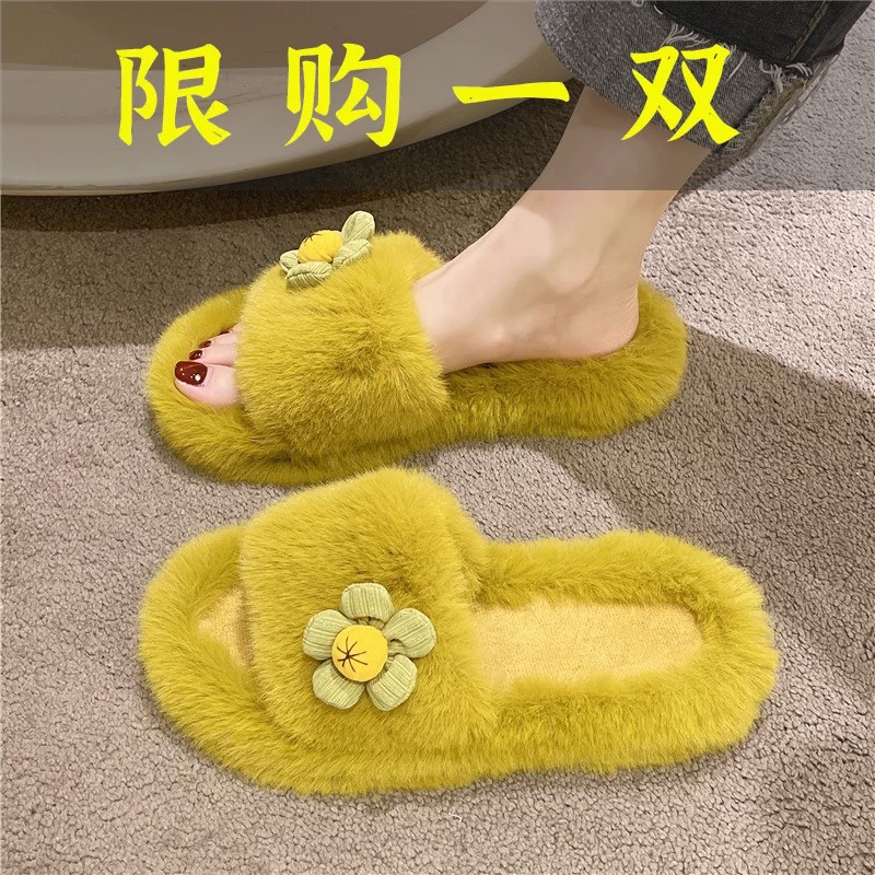 红蜻蜓牌花朵毛毛拖鞋女软底居家一字拖可爱棉毛毛鞋家居毛绒女