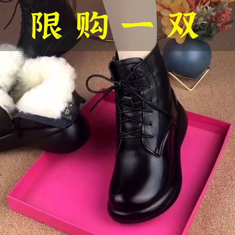 红蜻蜓牌皮毛一体马丁靴女秋冬新款时尚加绒平底短靴软底妈妈鞋
