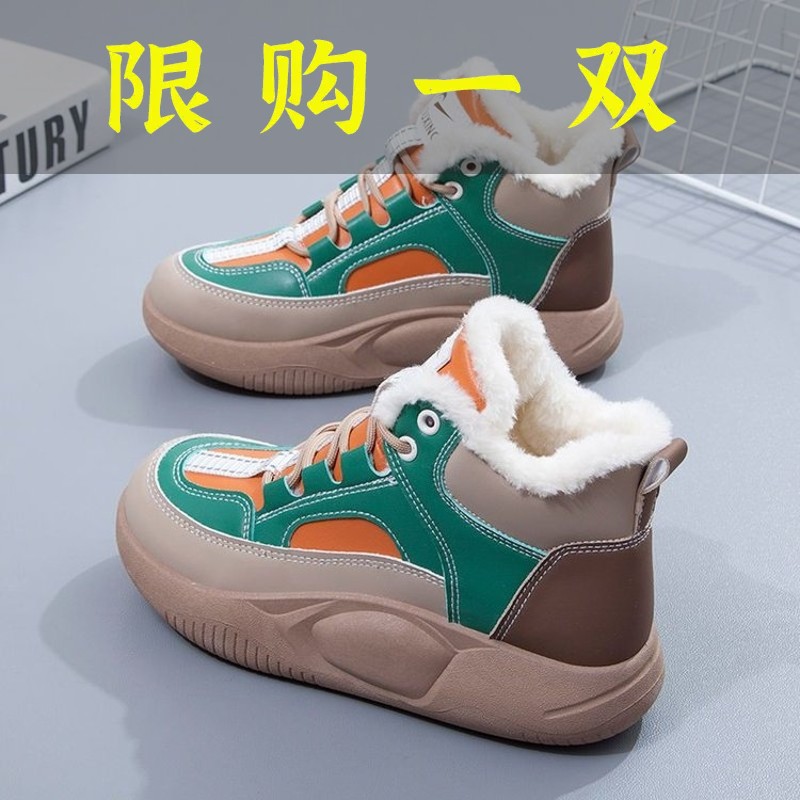 红蜻蜓牌2023年新款秋冬女鞋高帮棉鞋女冬加绒加厚休闲保暖棉靴
