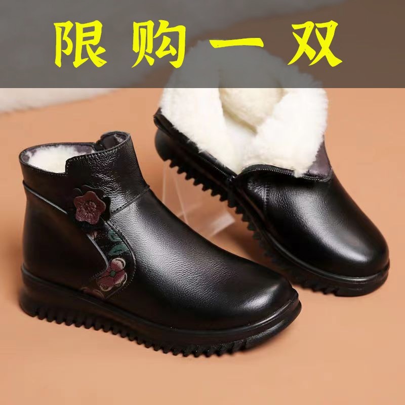 红蜻蜓牌真软皮特厚毛绒妈妈鞋女棉鞋冬季新款加绒保暖中老年防