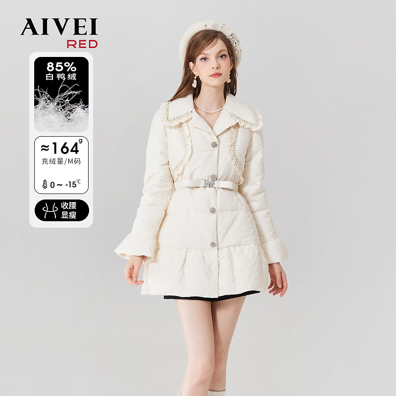【赵老板专属】AIVEI冬气质千金收腰钉珠秋冬白色羽绒服Q0660012