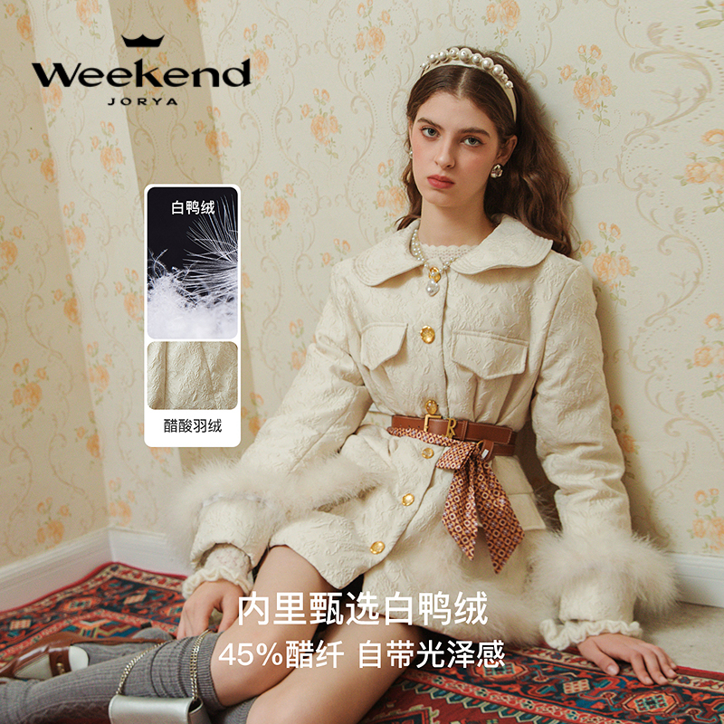 卓雅周末减龄娃娃领千金风复古提花羽绒服EJWDDU84