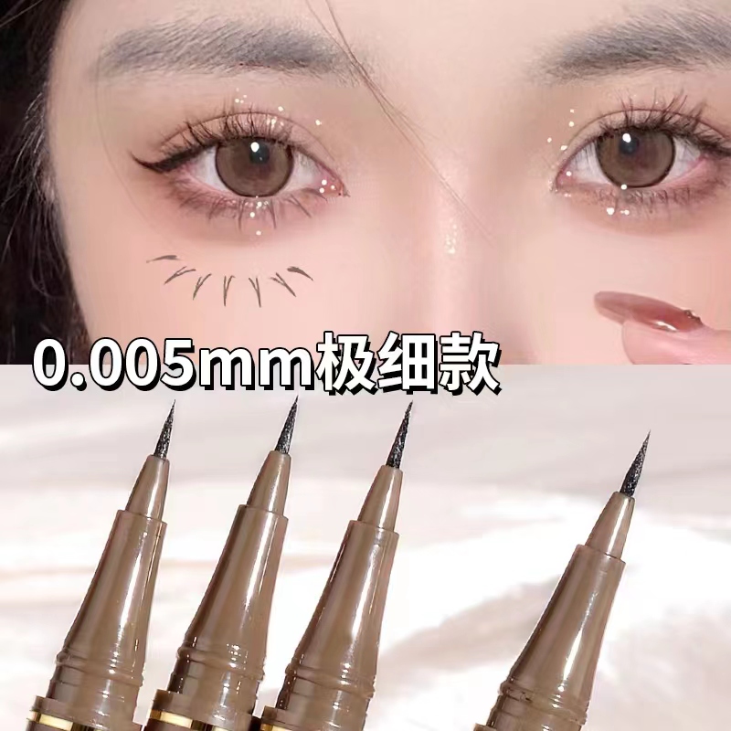 【4.99/2支】眼线笔极细持久防水不易晕染新手下睫毛彩色卧蚕笔ins