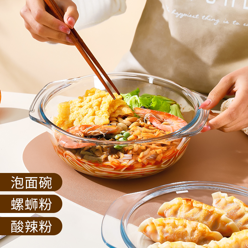 耐高温玻璃蒸蛋煲双耳带盖耐热蒸锅微波炉专用炖汤玻璃碗家用餐具