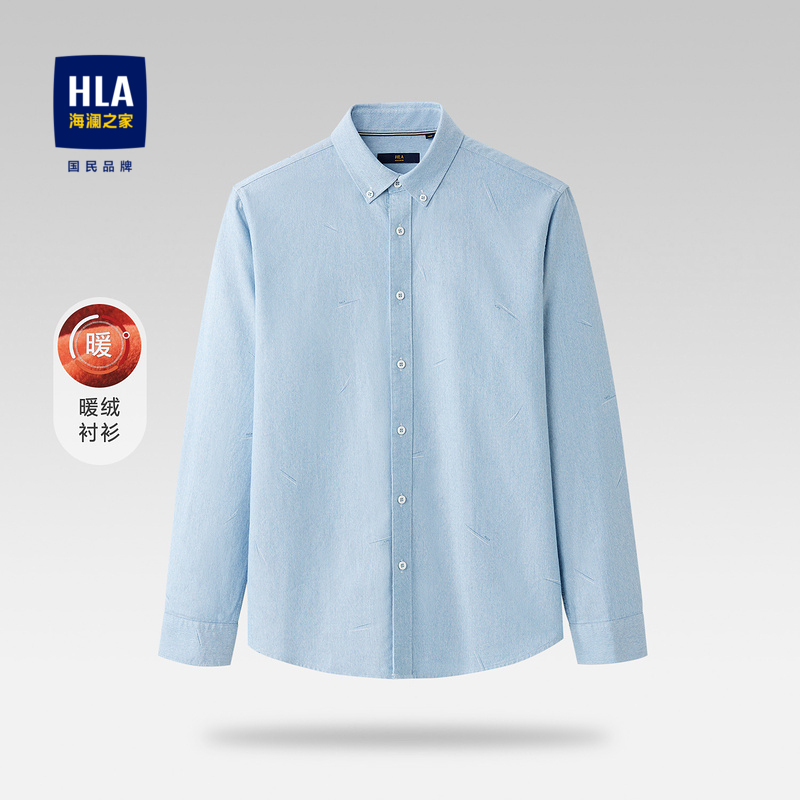 HLA/海澜之家男士长袖衬衫时尚花纹暖绒休闲舒适柔软