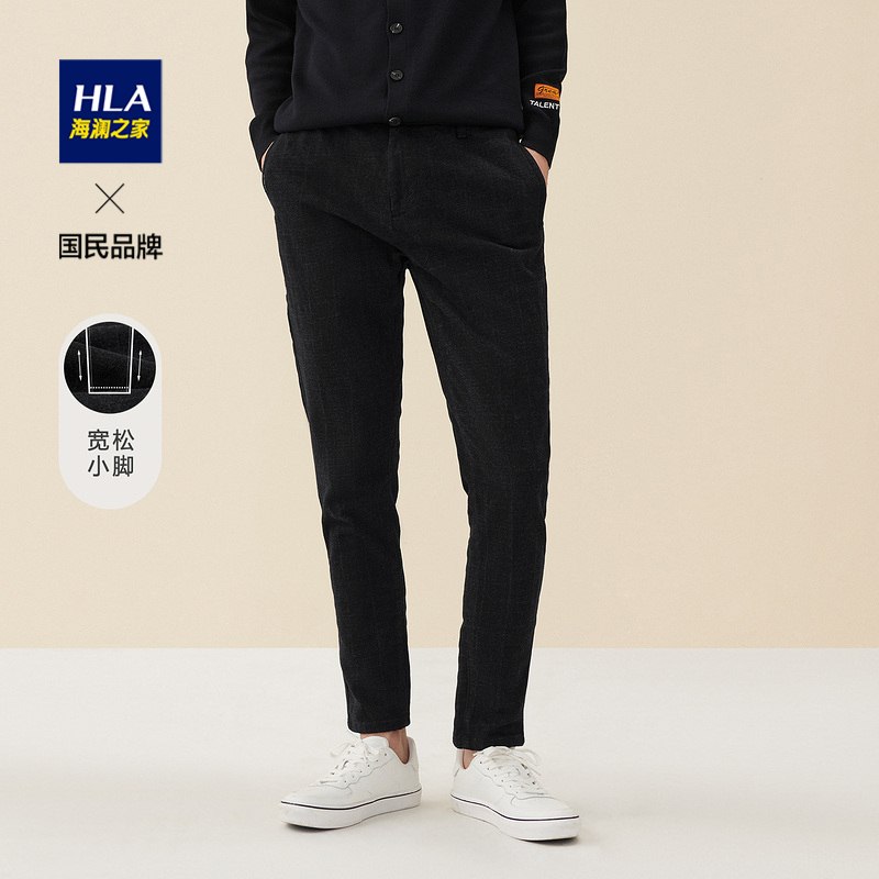 HLA/海澜之家牛仔裤腰间系带柔软宽松窄脚弹力男士牛仔裤