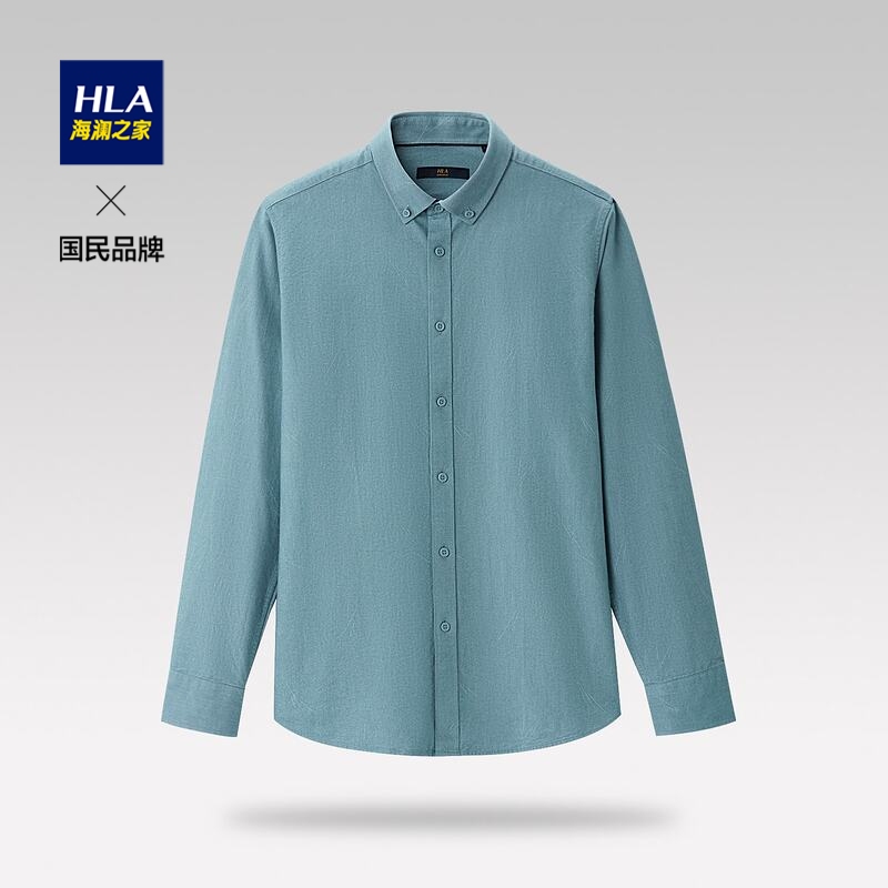 HLA/海澜之家长袖休闲衬衫秋季纯色舒适透气时尚男士长袖休闲衬衫