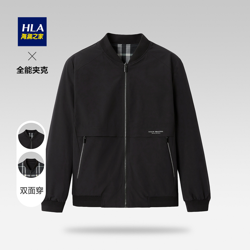 HLA/海澜之家夹克舒适秋季两面穿沉稳大方休闲时尚经典男士夹克
