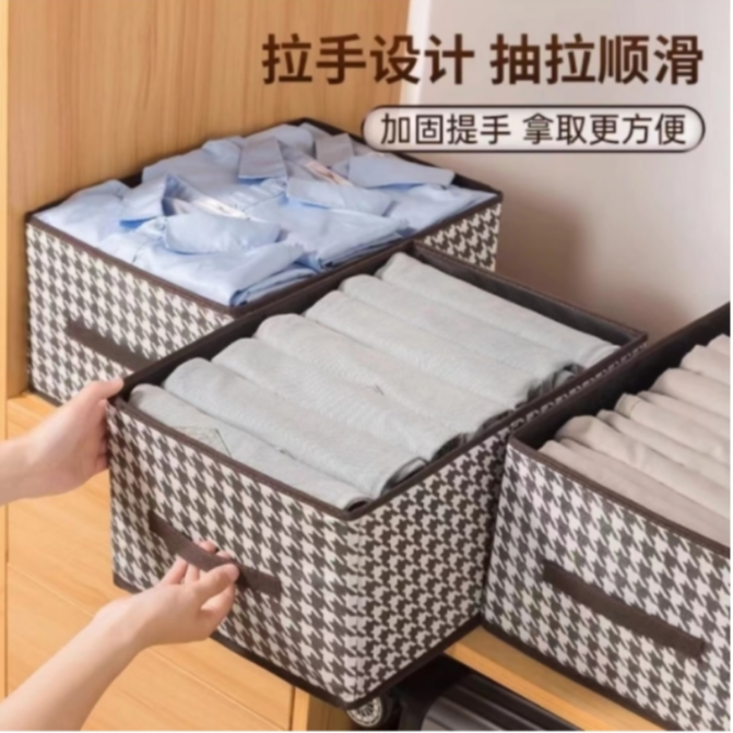 【库存不多 千鸟格收纳盒】可折叠40*28*20cm 儿童鞋带商家补贴