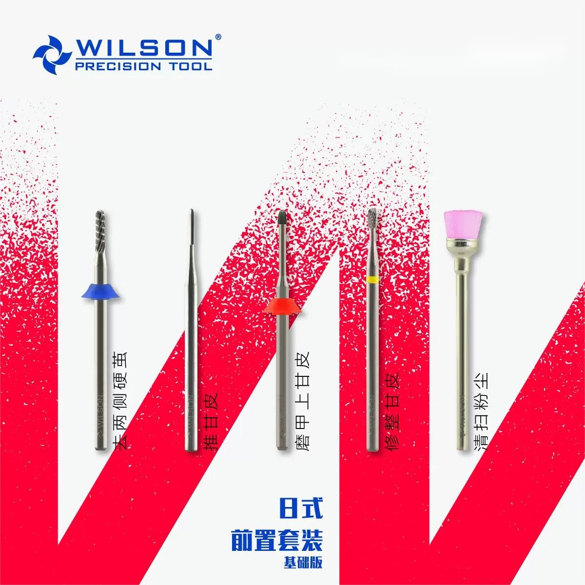 惠而顺惠而顺前置处理套装钨钢前置美甲打磨头