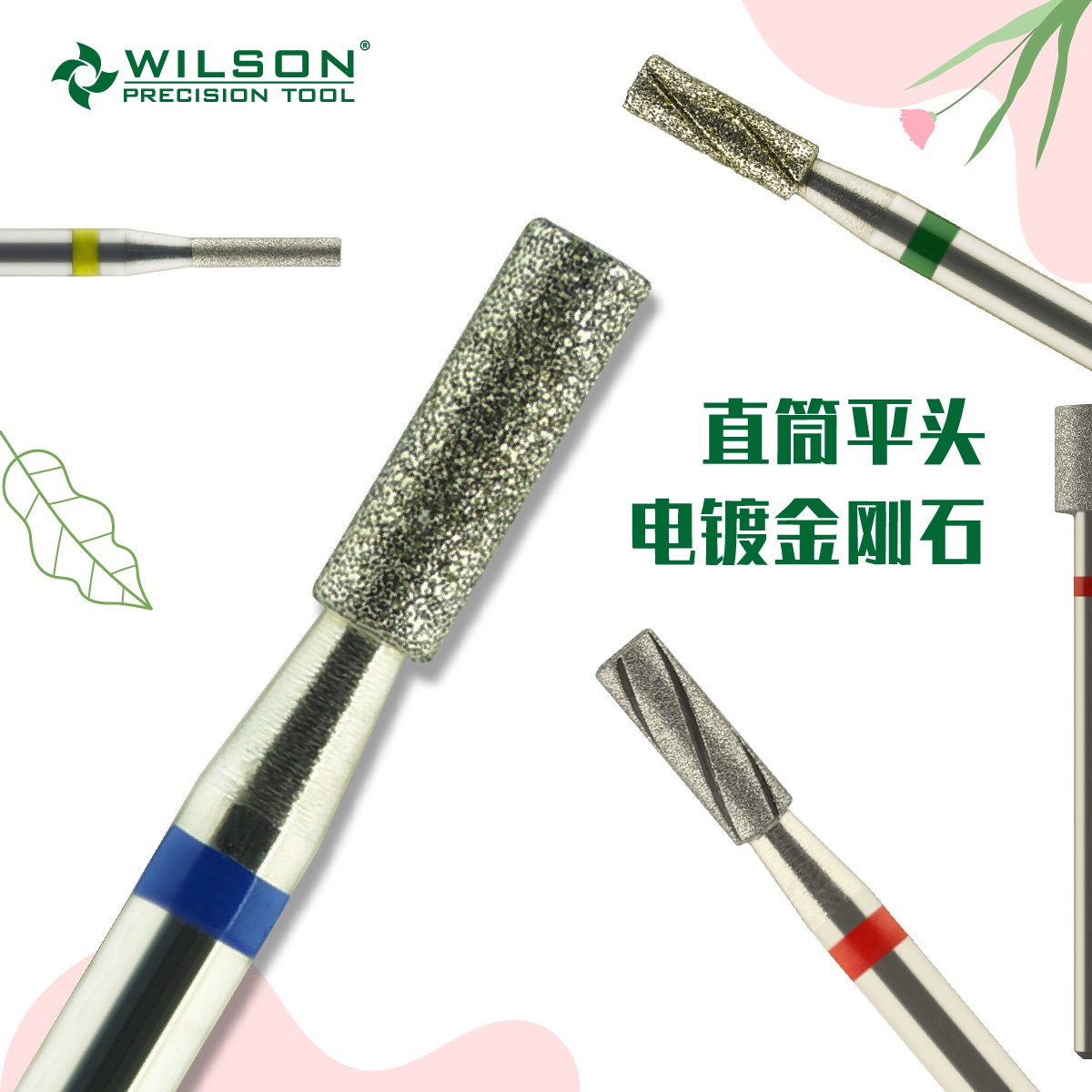 惠而顺直筒平头金刚砂前置处理美甲打磨头