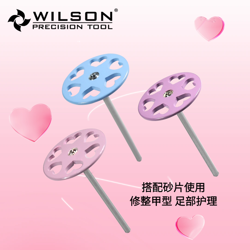 惠而顺碟形圆轴修甲型足部护理美甲前置打磨头需搭配砂片使用