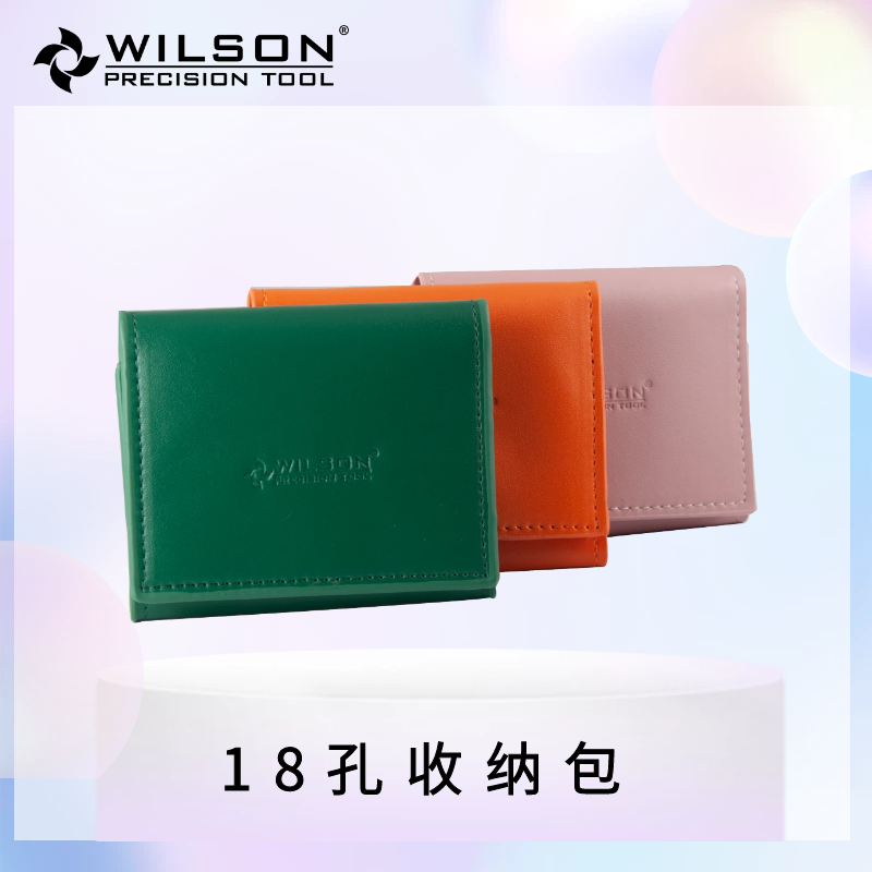 惠而顺惠而顺活动页多孔收纳本-美甲磨头收纳包