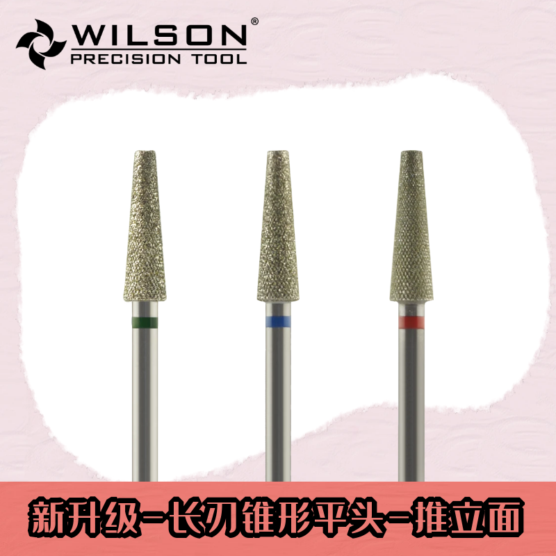 惠而顺惠而顺钻石齿推甘皮刻磨甲面 前置美甲磨头