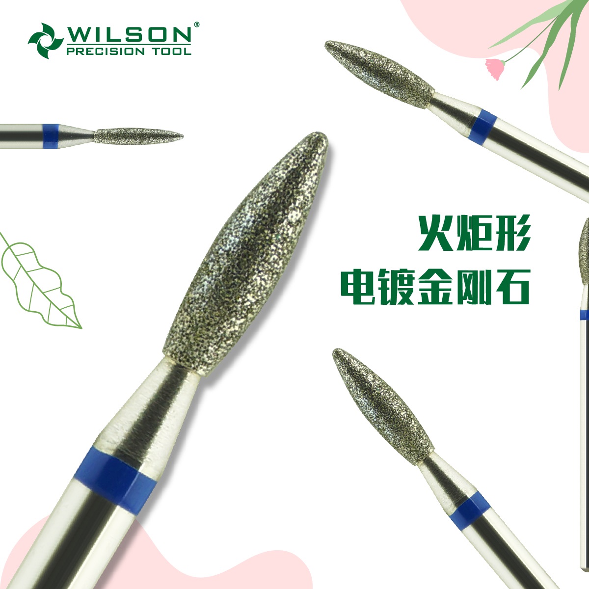 惠而顺火炬M齿电镀金刚石俄式前置处理美甲打磨头开口袋工具通用