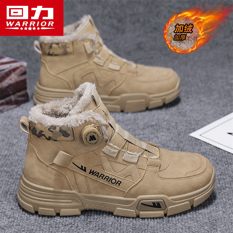 回力男鞋2025新款冬季马丁靴加绒加厚保暖耐磨厚底运动百搭雪地靴