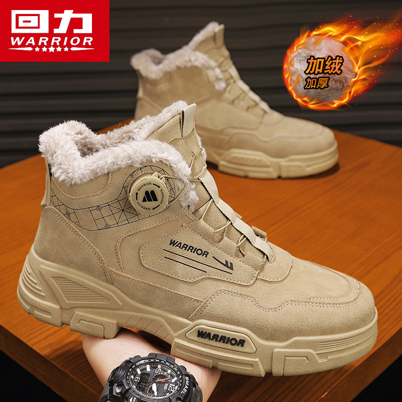 回力马丁靴男冬季2025新款高帮工装靴加绒保暖防滑耐磨英伦风短靴