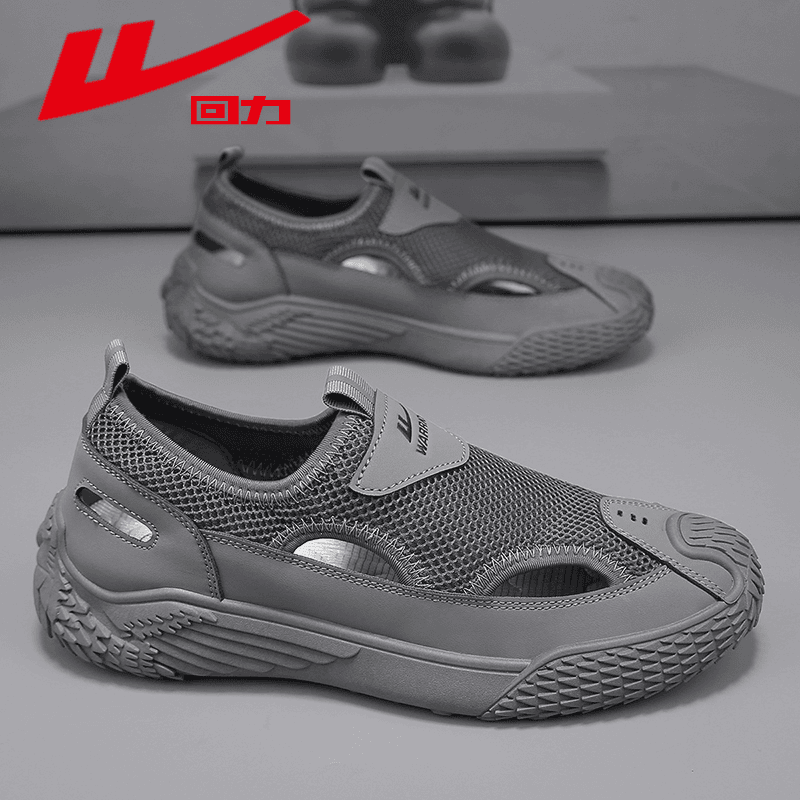 回力运动凉鞋夏季网面一脚蹬透气防臭旅游徒步时尚休闲开车懒人鞋