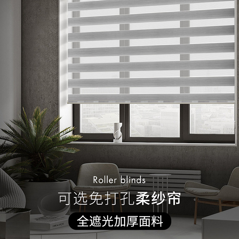 加厚全遮光膨胀式免打孔卧室书房阳台客厅卫生间厨房柔纱卷帘百叶