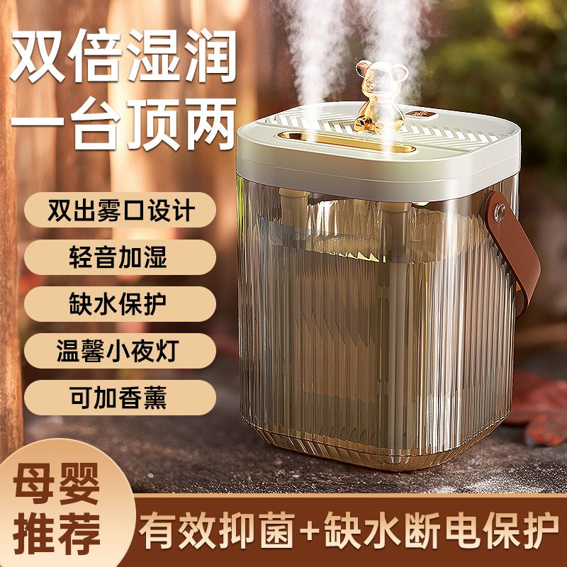 加湿器家用静音孕妇婴儿卧室办公桌净化空气小型大雾量恒湿香薰机