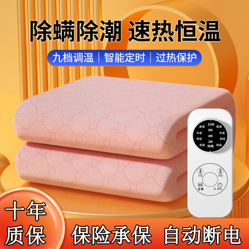 电热毯单人电褥子双人双控智能开关学生宿舍安全家用暖身毯子除潮