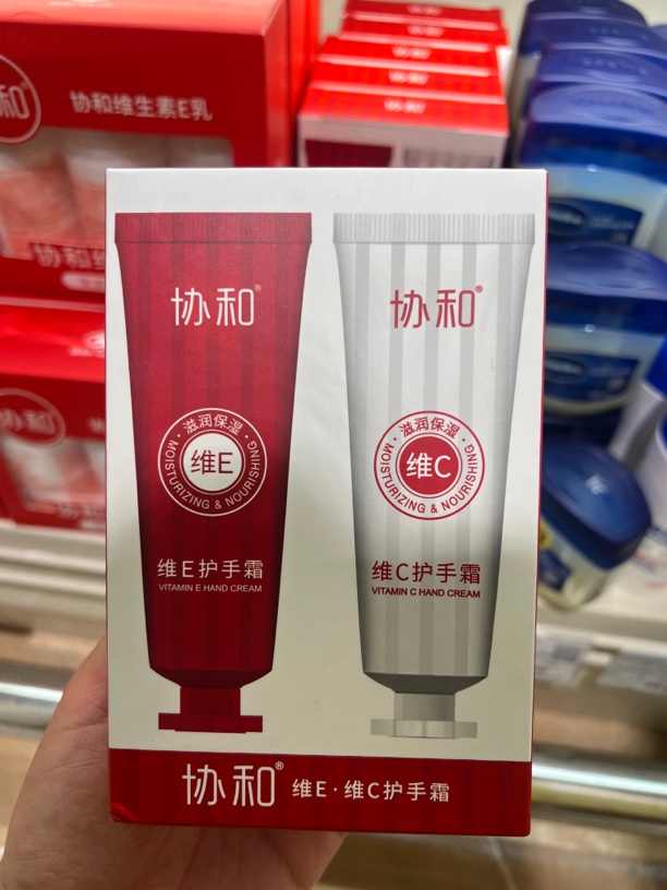 代购许昌超市代购维E维C乳保湿护手霜