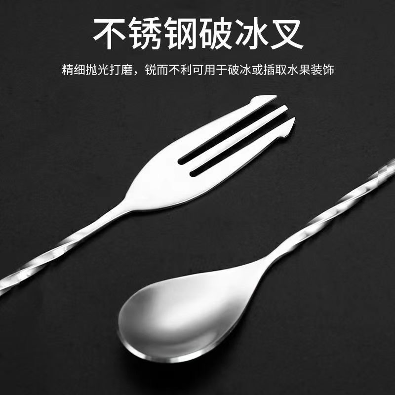 不锈钢调羹勺鸡尾酒吧勺酒吧调酒勺奶茶搅拌勺双头吧勺吧匙