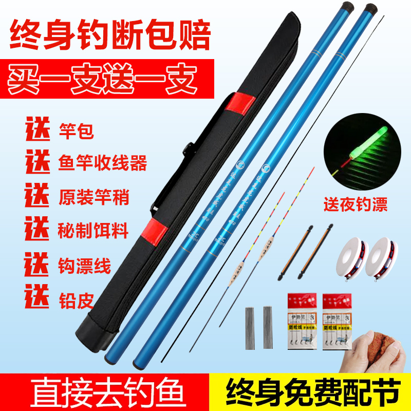 十大玻璃钢钓鱼竿短节溪流竿手竿超轻超细鲤渔鲫鱼竿套装全套