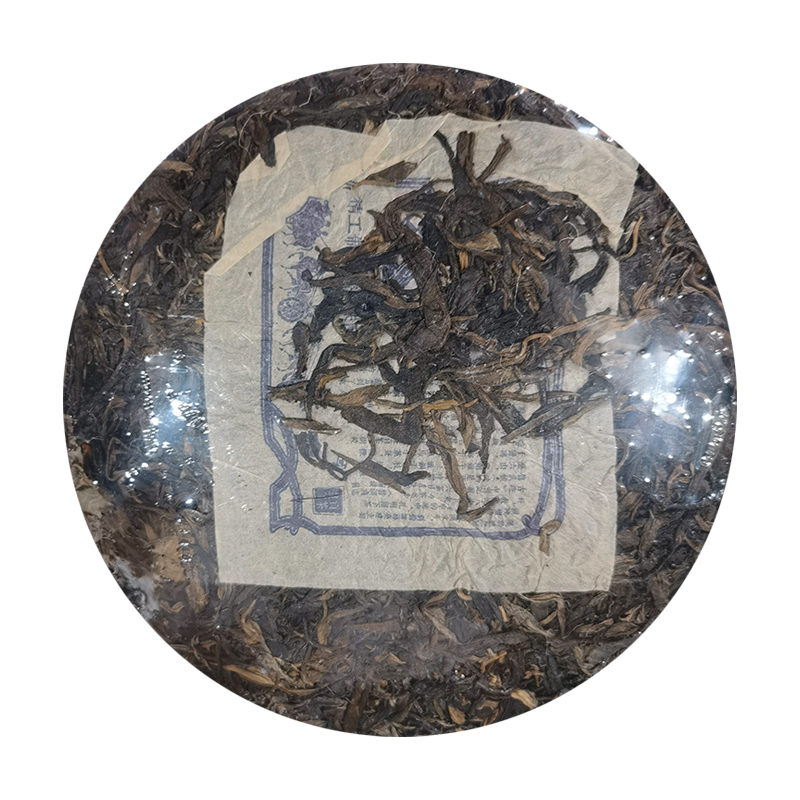 【大表姐漢聘號专属】销法 97蓝票(纯手工)  普洱老生茶357g