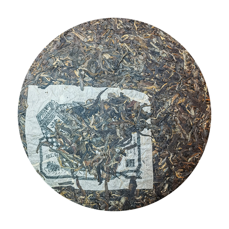 【大表姐专属 】表姐私藏二十六年干仓 销马汉聘号黑票 普洱生茶1KG