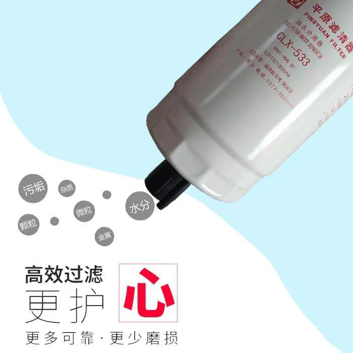 适配北京福田汽车奥林欧马克康明斯3.8柴油滤芯油水分离器配件