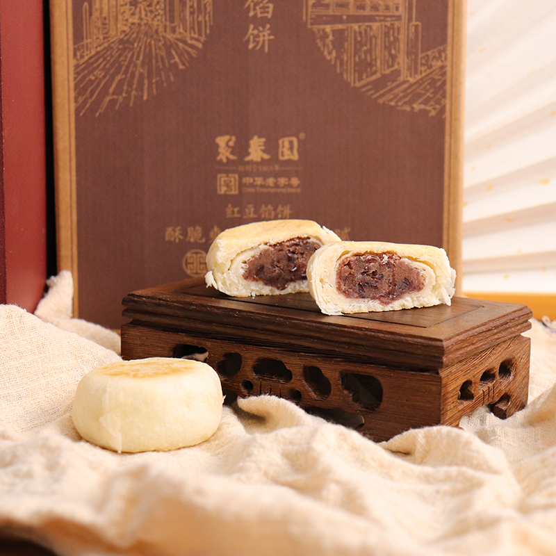 聚春园红豆馅饼210g福州传统手工特产馅饼酥脆美味健康红豆饼馅饼